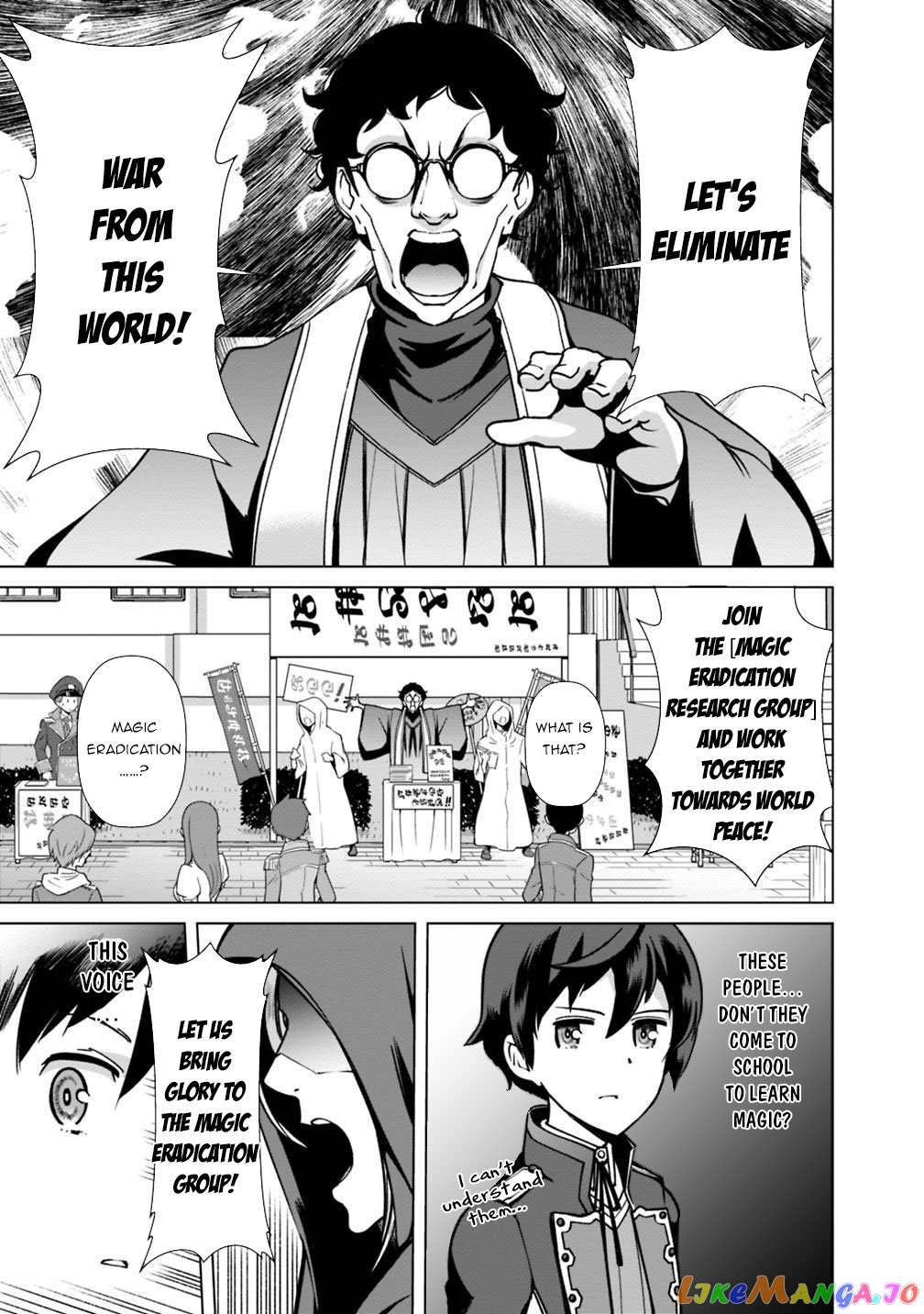 The Reincarnation Magician Of The Inferior Eyes chapter 27 - page 16