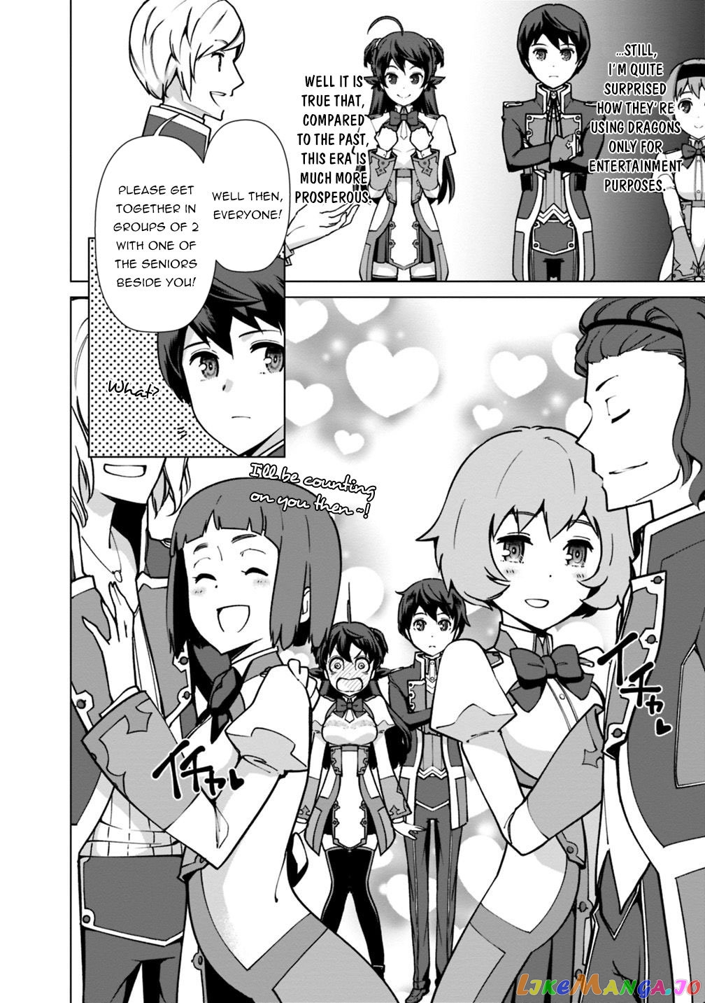 The Reincarnation Magician Of The Inferior Eyes chapter 30 - page 5