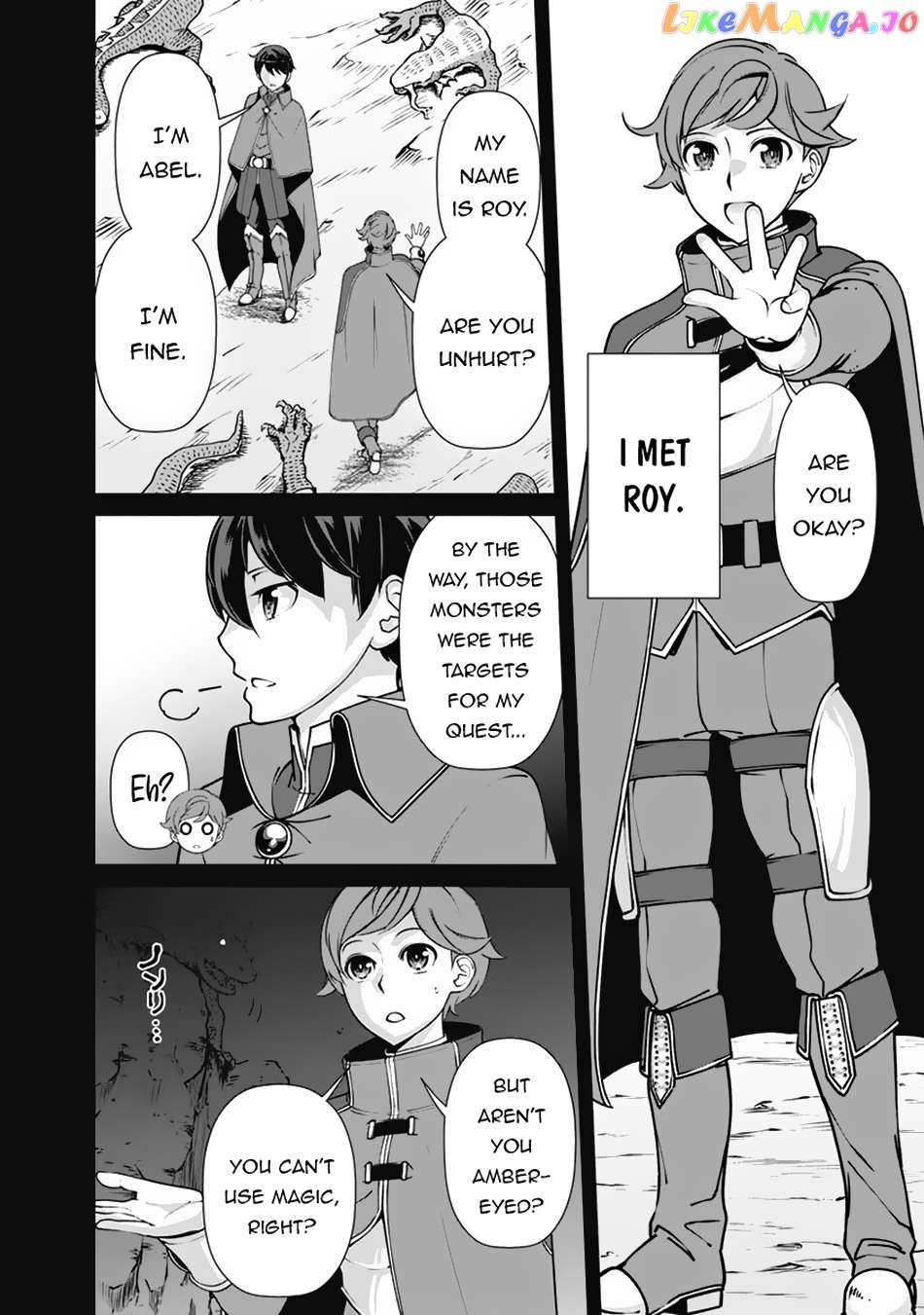 The Reincarnation Magician Of The Inferior Eyes Chapter 107 - page 7