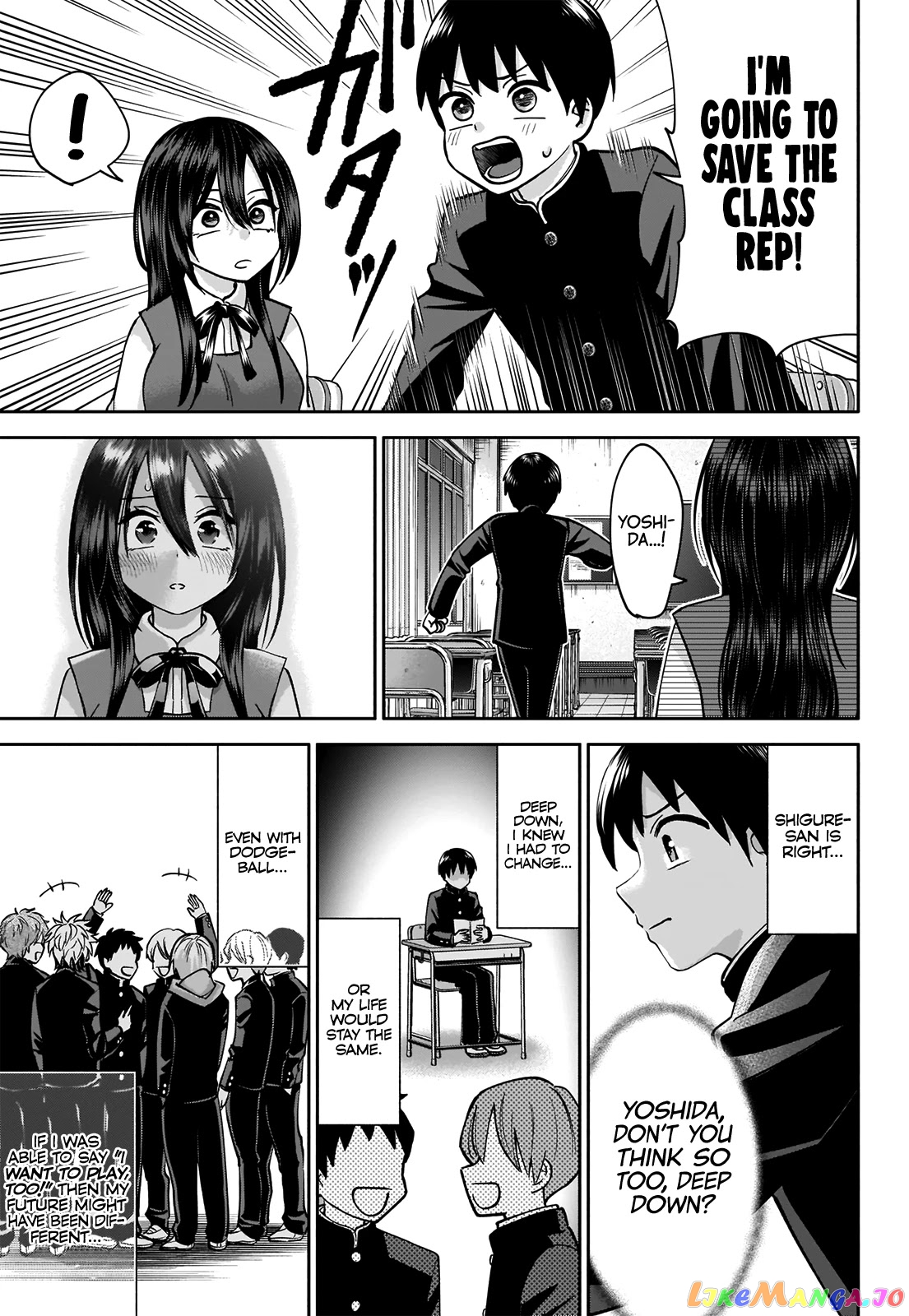 Shigure-san Wants To Shine! chapter 1 - page 24