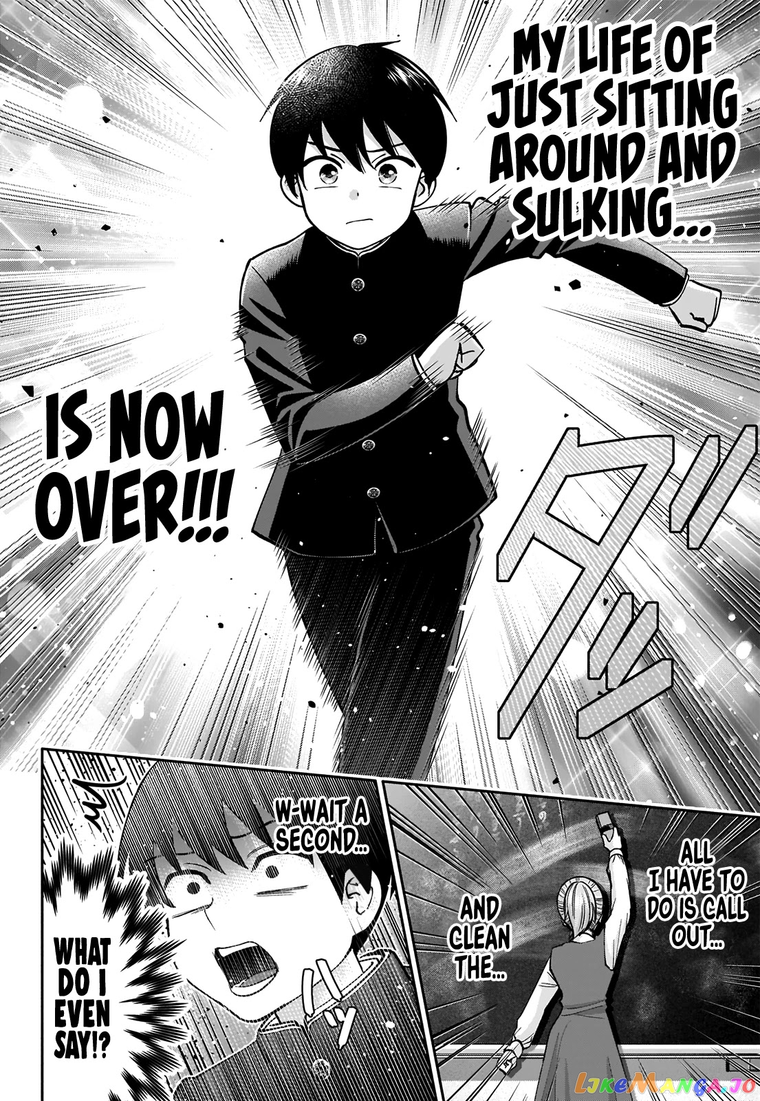 Shigure-san Wants To Shine! chapter 1 - page 25