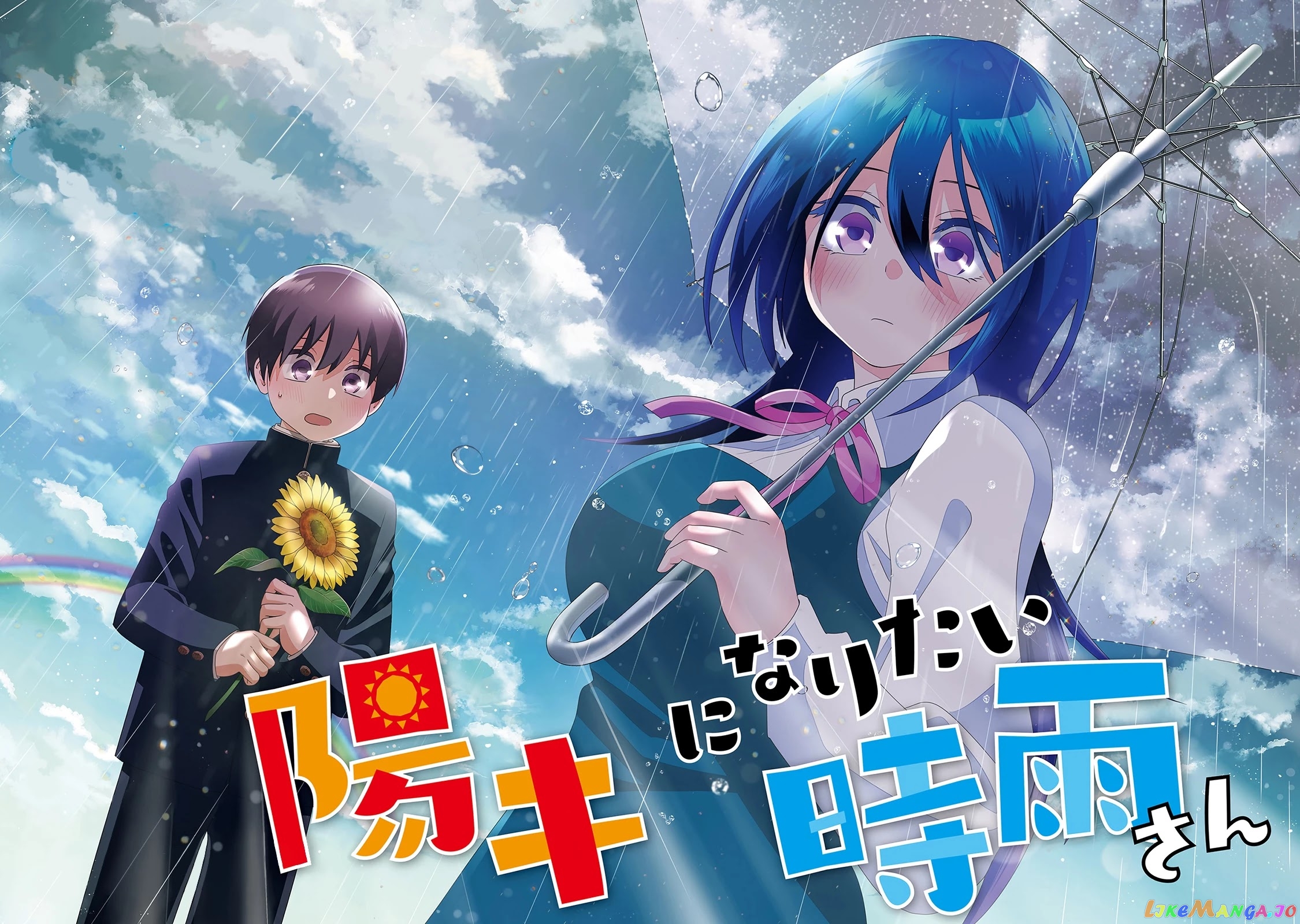 Shigure-san Wants To Shine! chapter 1 - page 3