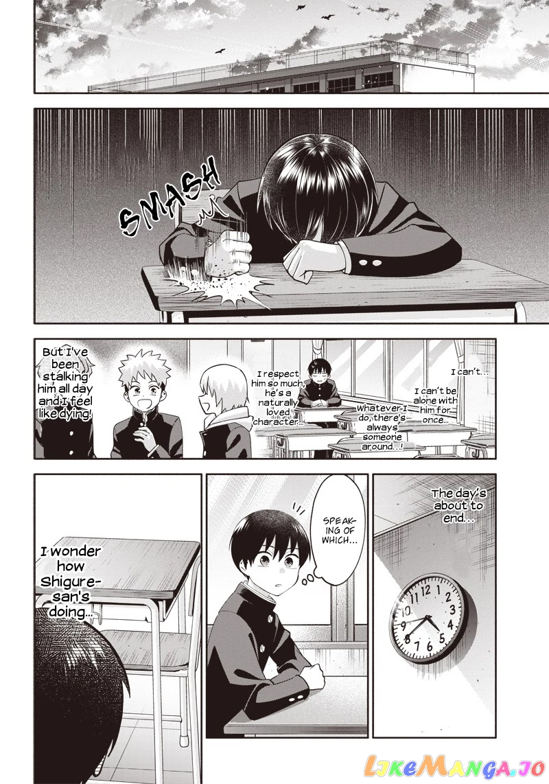 Shigure-san Wants To Shine! chapter 2 - page 15