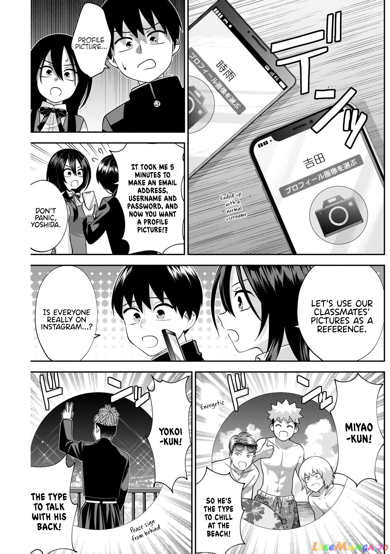 Shigure-san Wants To Shine! chapter 9 - page 6