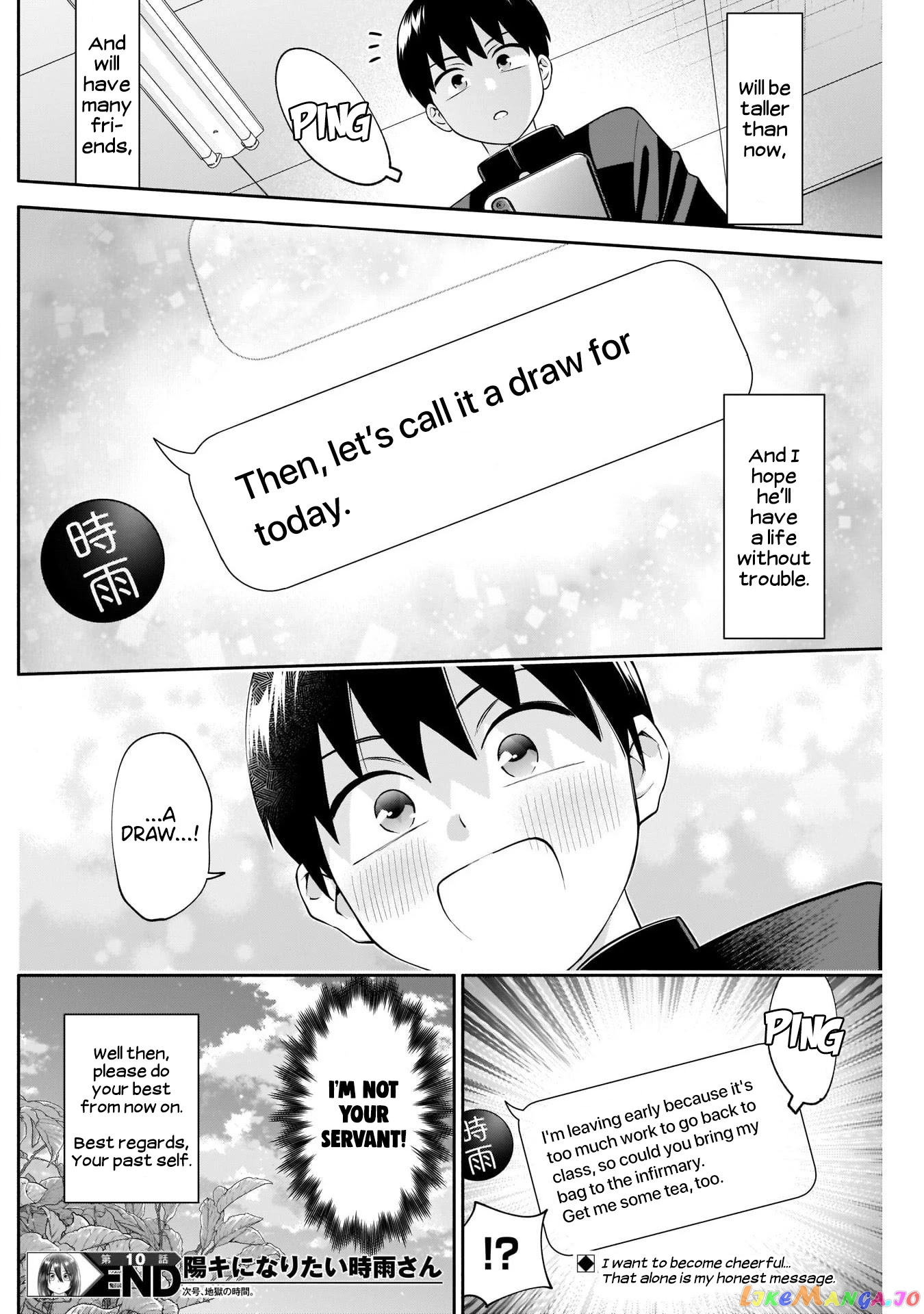 Shigure-san Wants To Shine! chapter 10 - page 15