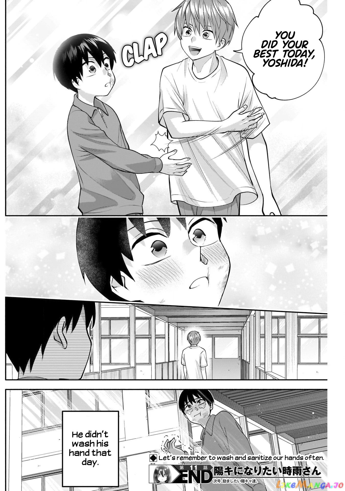 Shigure-san Wants To Shine! chapter 11 - page 15