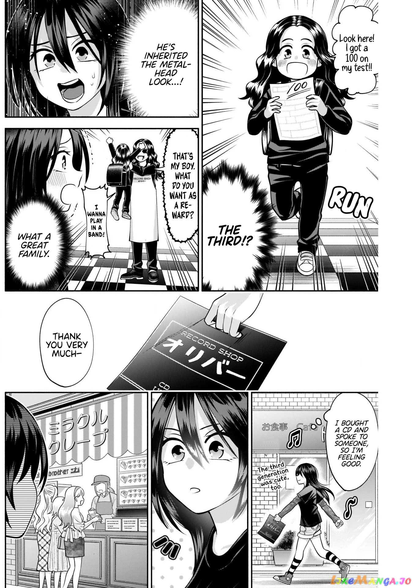 Shigure-san Wants To Shine! chapter 13 - page 10