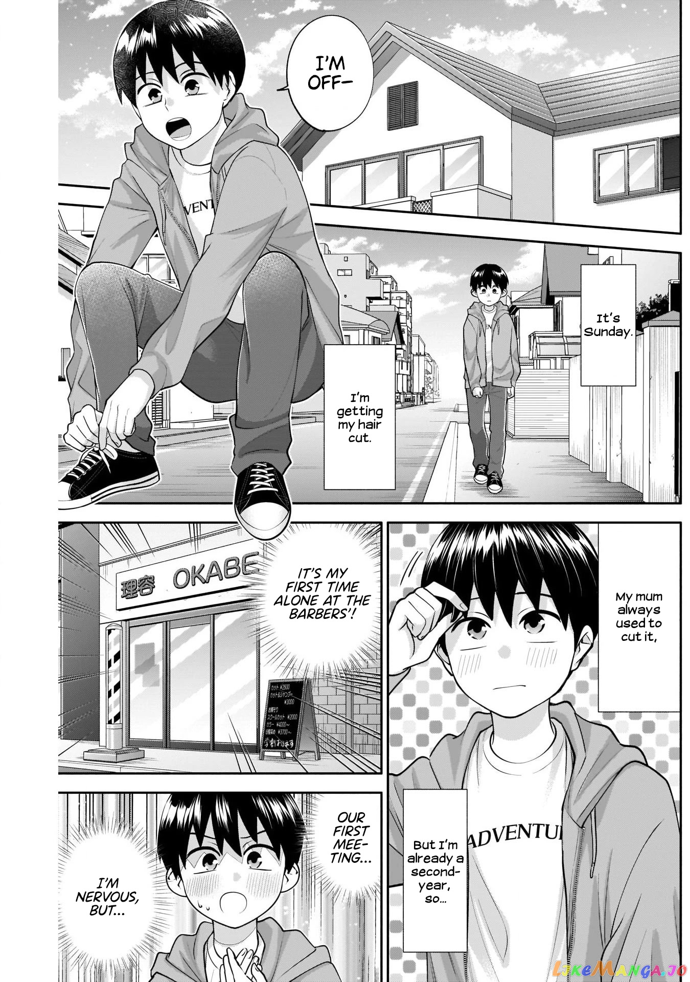 Shigure-san Wants To Shine! chapter 13 - page 3