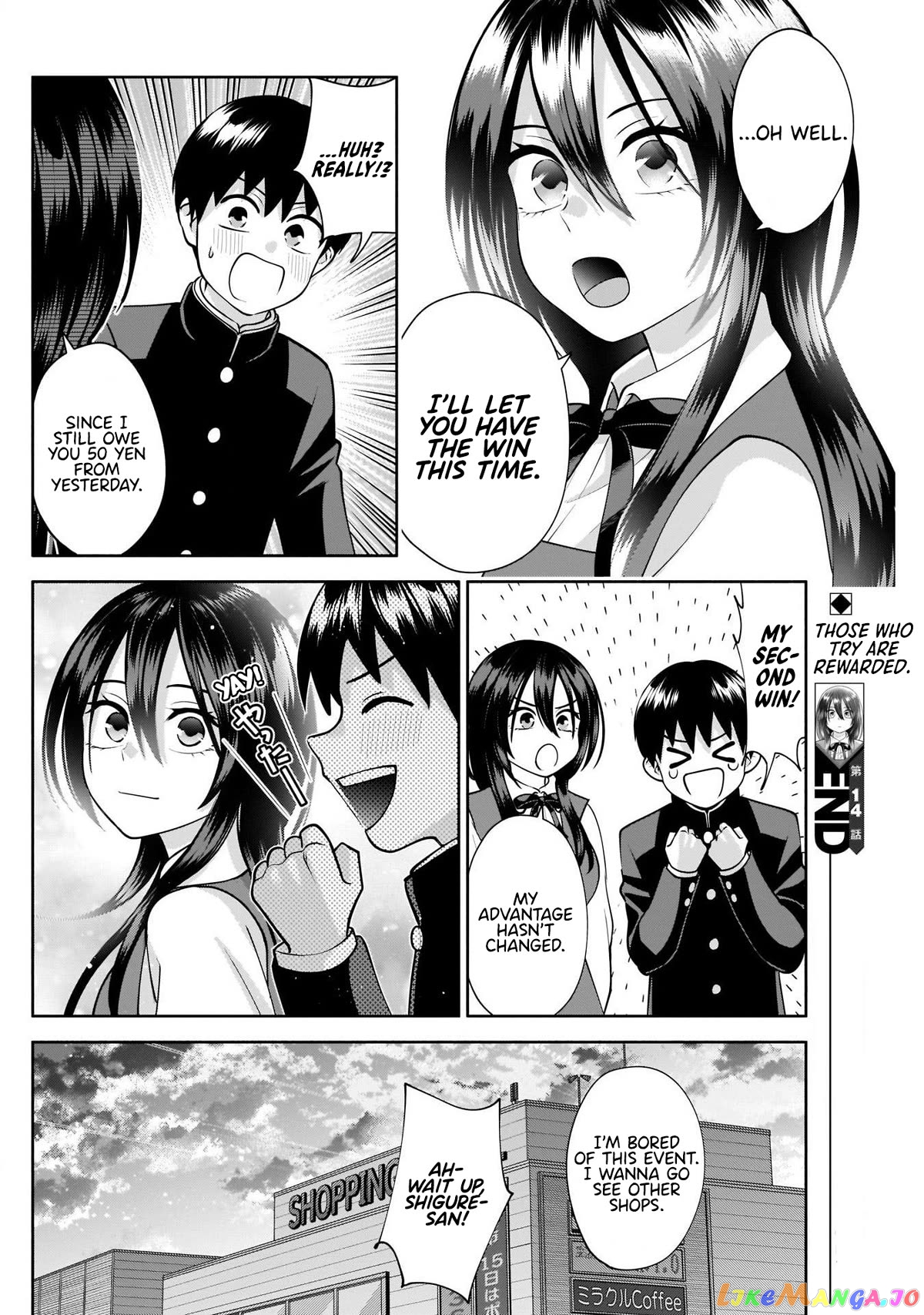 Shigure-san Wants To Shine! chapter 14 - page 15