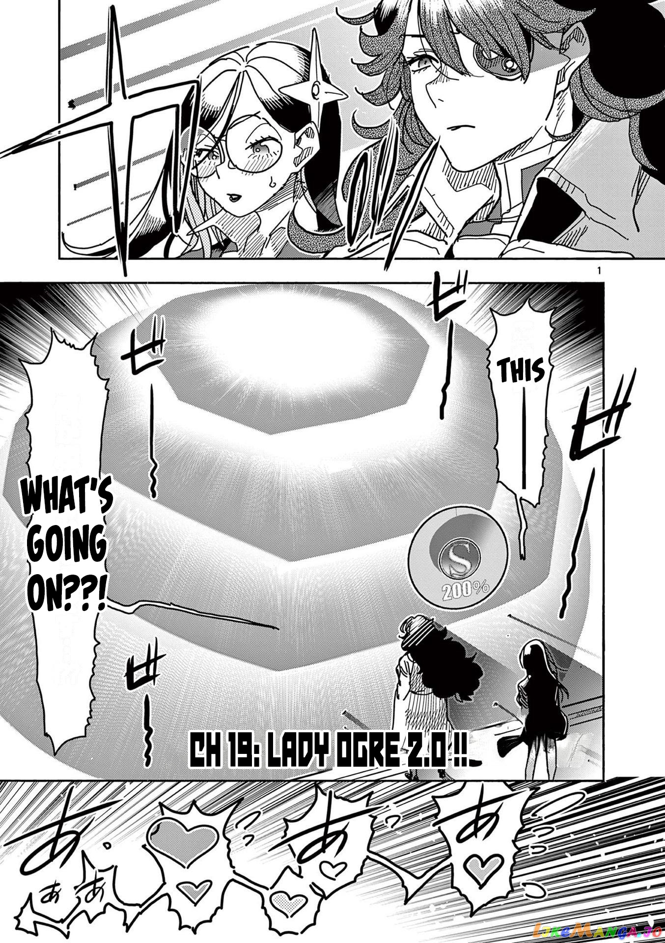 Hero Girl × Healer Boy Touch Or Death chapter 19 - page 1