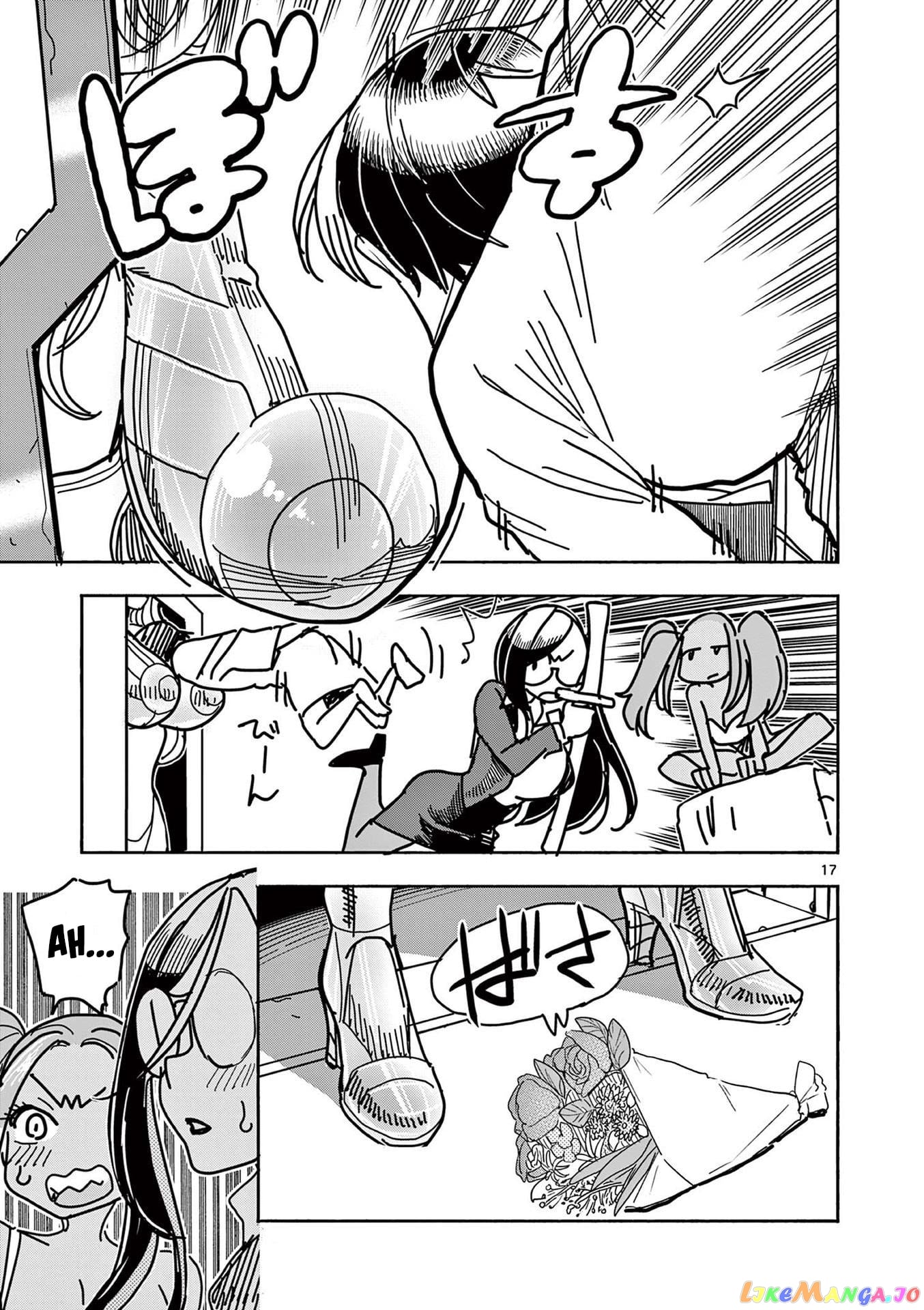 Hero Girl × Healer Boy Touch Or Death chapter 19 - page 17