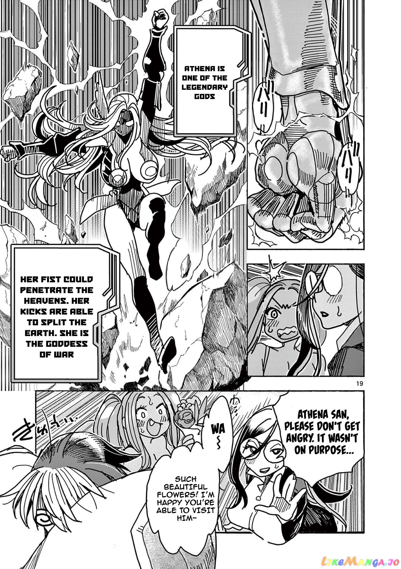 Hero Girl × Healer Boy Touch Or Death chapter 19 - page 19