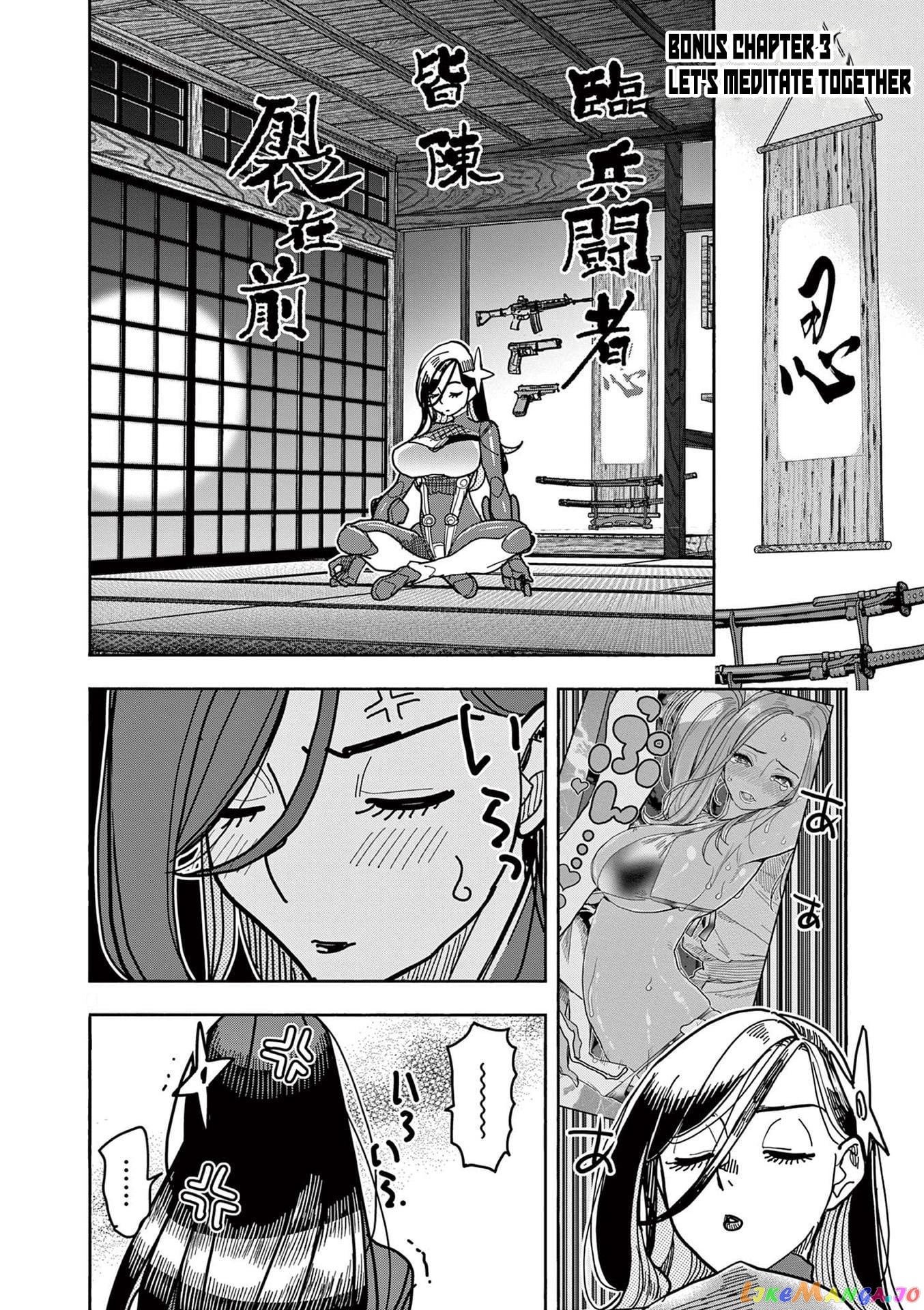 Hero Girl × Healer Boy Touch Or Death chapter 19 - page 28