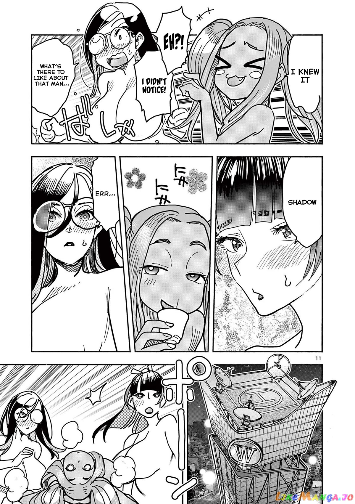 Hero Girl × Healer Boy Touch Or Death chapter 23 - page 11