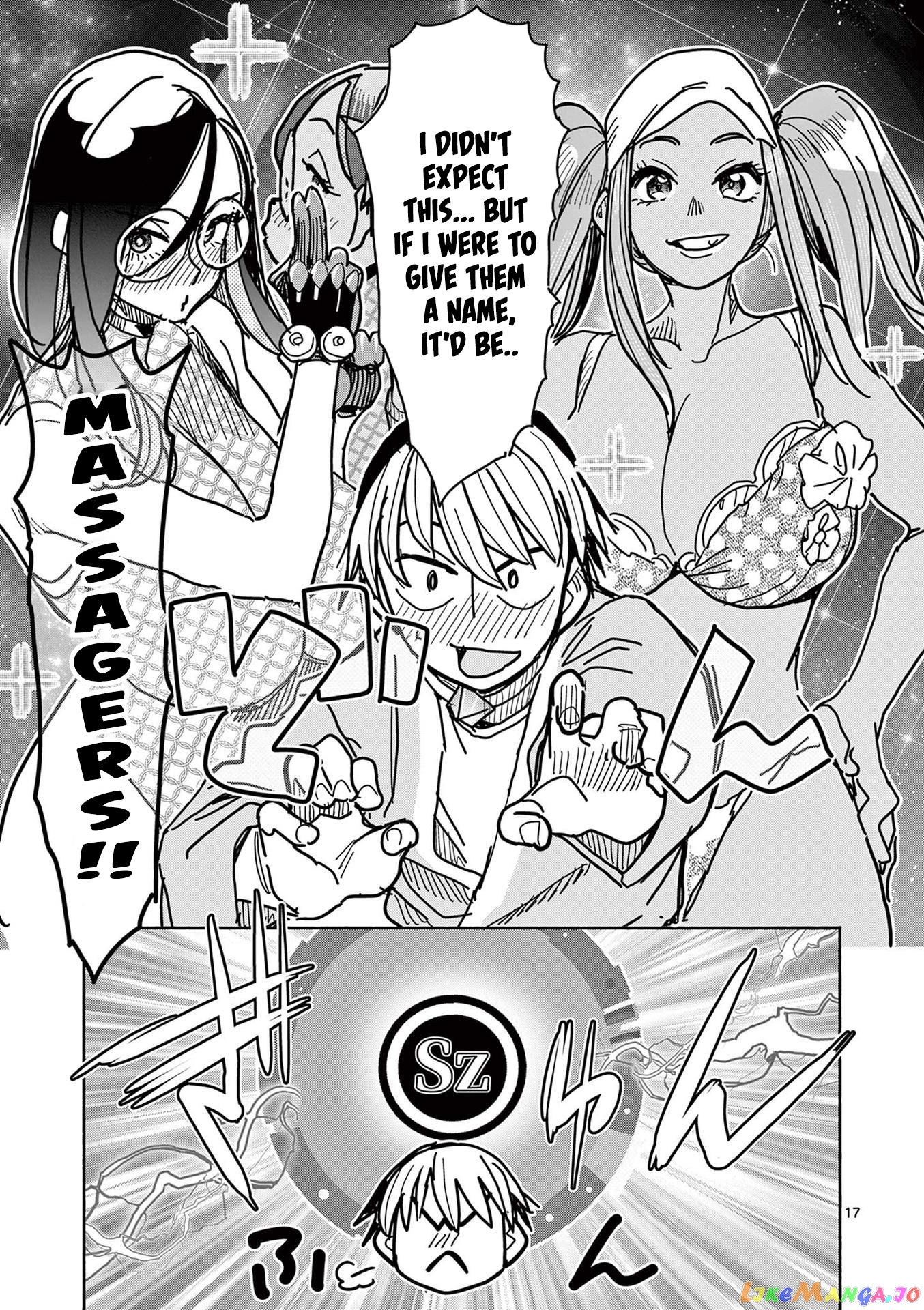 Hero Girl × Healer Boy Touch Or Death chapter 24 - page 17