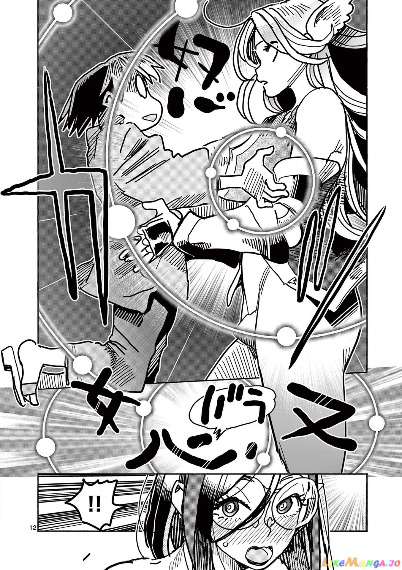 Hero Girl × Healer Boy Touch Or Death chapter 25 - page 12