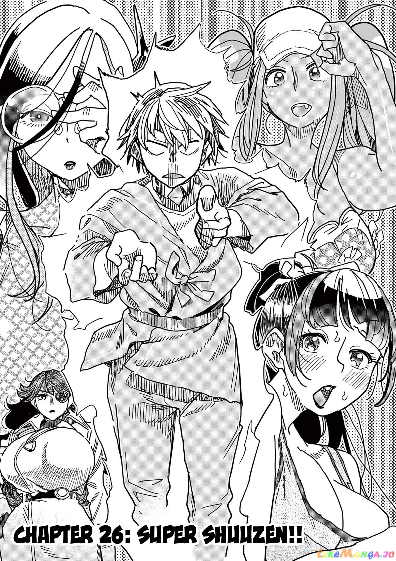 Hero Girl × Healer Boy Touch Or Death chapter 26 - page 1