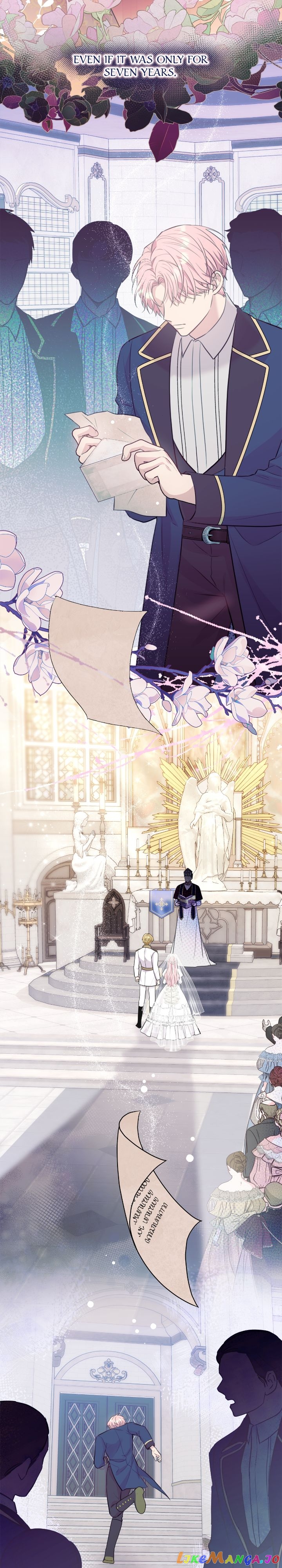 The Empress Wants To Avoid the Emperor chapter 7 - page 6