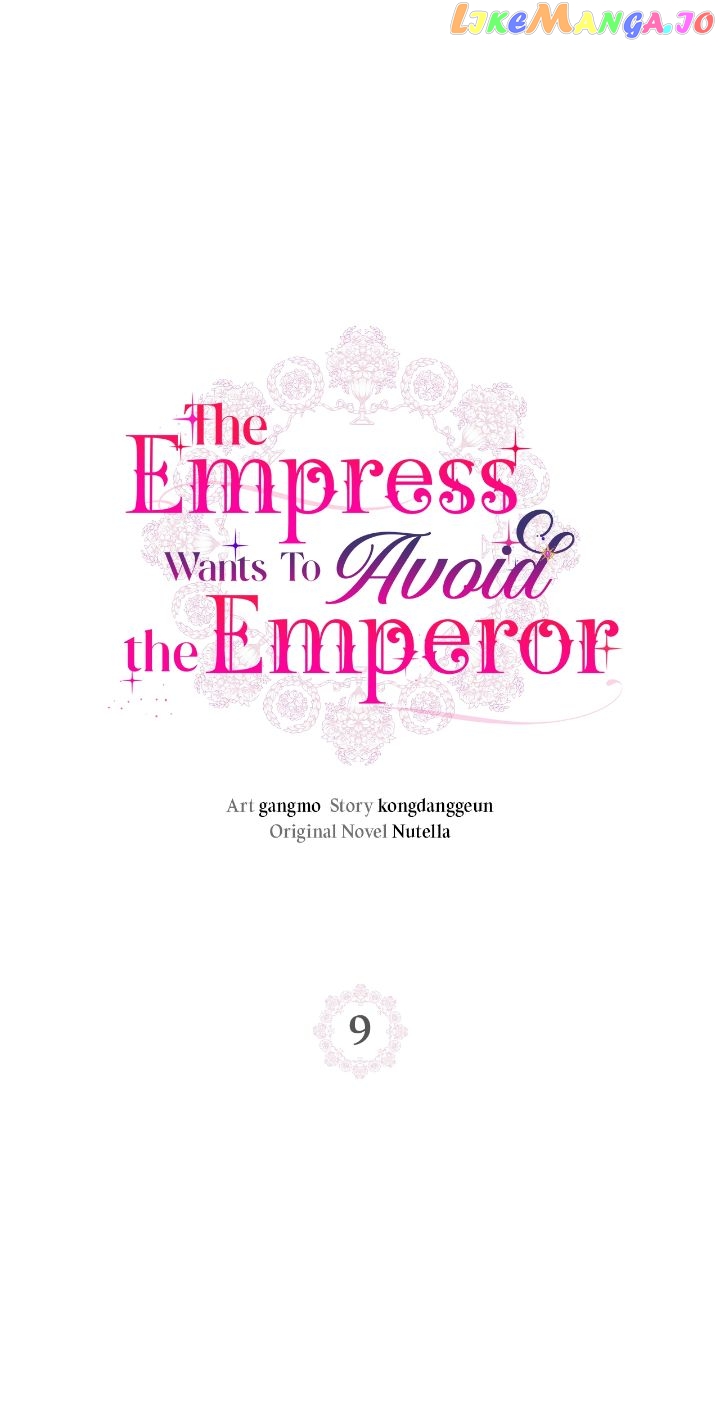 The Empress Wants To Avoid the Emperor chapter 9 - page 1