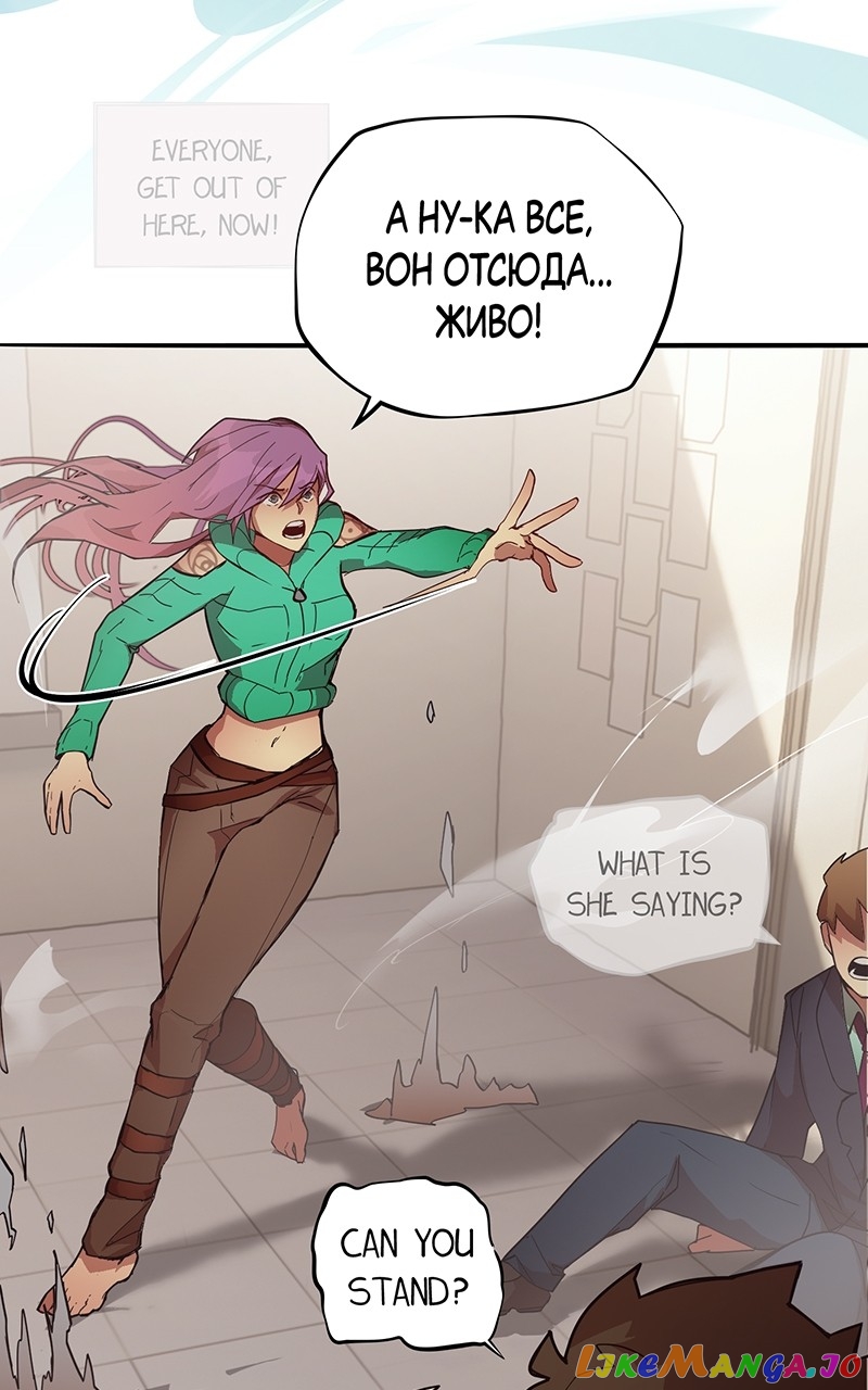 Dreamwalker - Manga chapter 2 - page 36