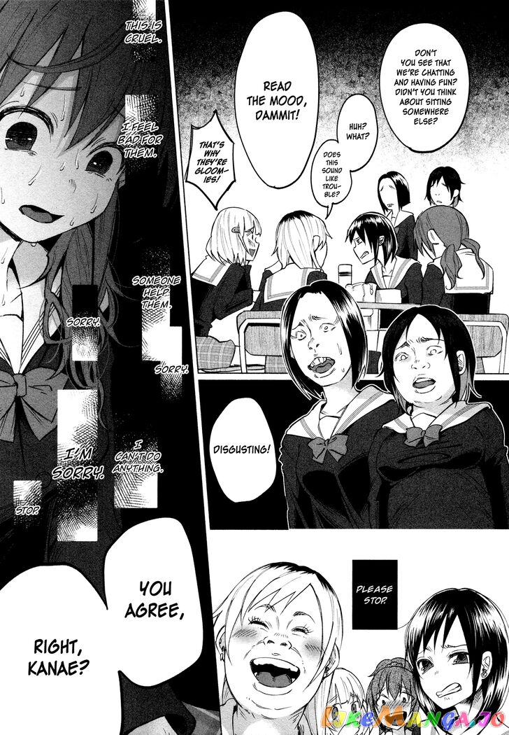 I Wanted To Be Hurt By Love Chapter 1 - page 12