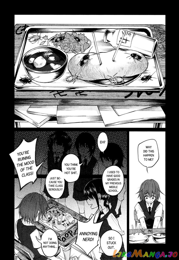 I Wanted To Be Hurt By Love Chapter 1 - page 14
