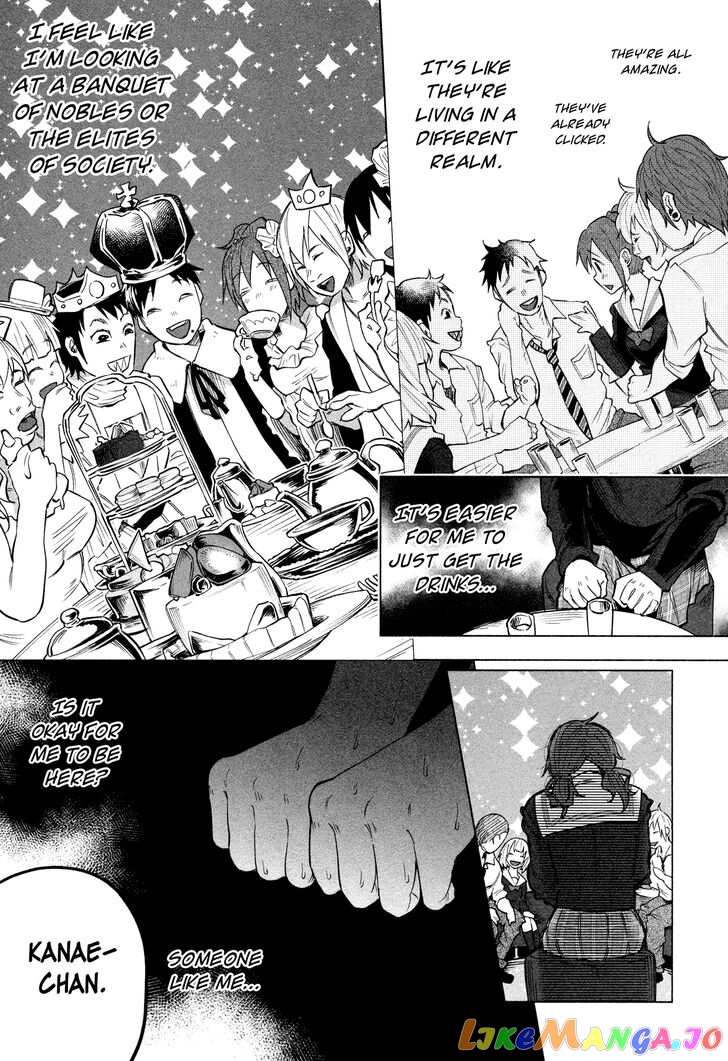 I Wanted To Be Hurt By Love Chapter 1 - page 17