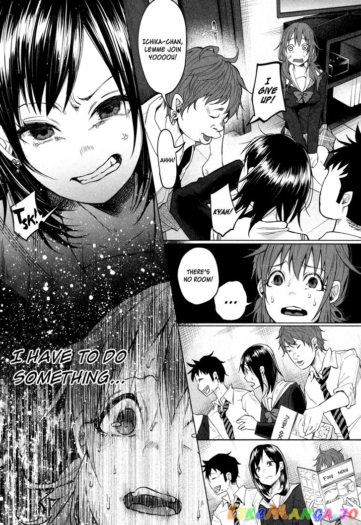 I Wanted To Be Hurt By Love Chapter 1 - page 19
