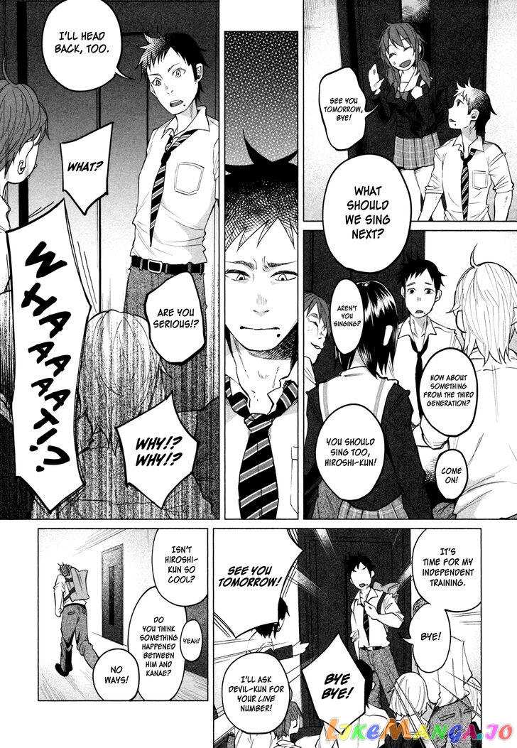 I Wanted To Be Hurt By Love Chapter 1 - page 27