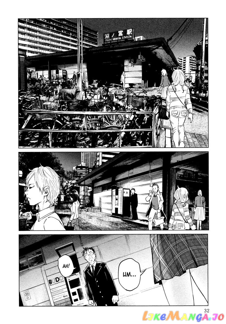 I Wanted To Be Hurt By Love Chapter 1 - page 32