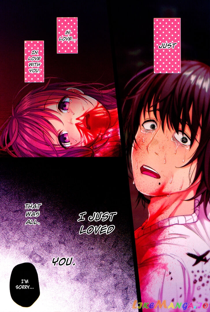 I Wanted To Be Hurt By Love Chapter 1 - page 5