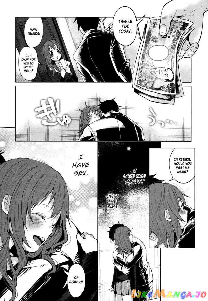 I Wanted To Be Hurt By Love Chapter 1 - page 43