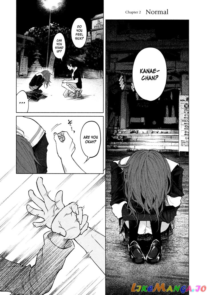 I Wanted To Be Hurt By Love Chapter 2 - page 1