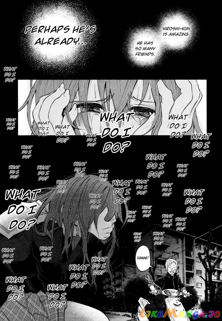 I Wanted To Be Hurt By Love Chapter 2 - page 12
