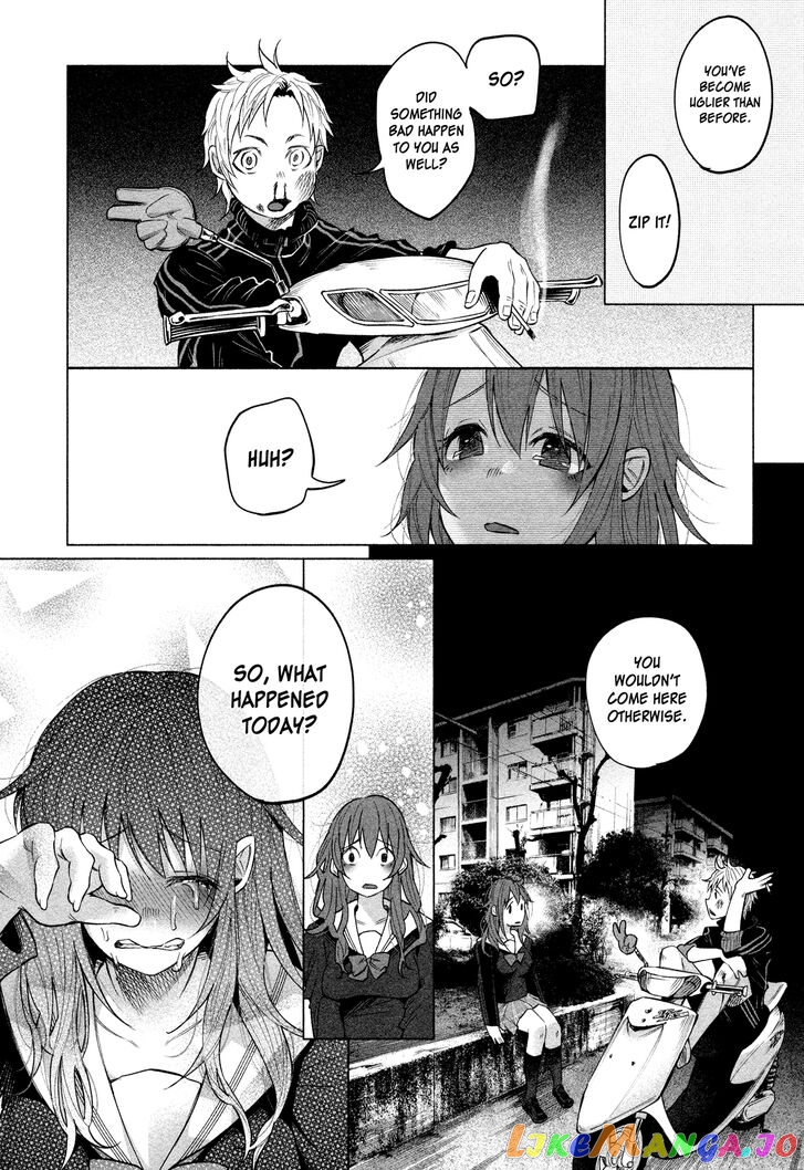 I Wanted To Be Hurt By Love Chapter 2 - page 14