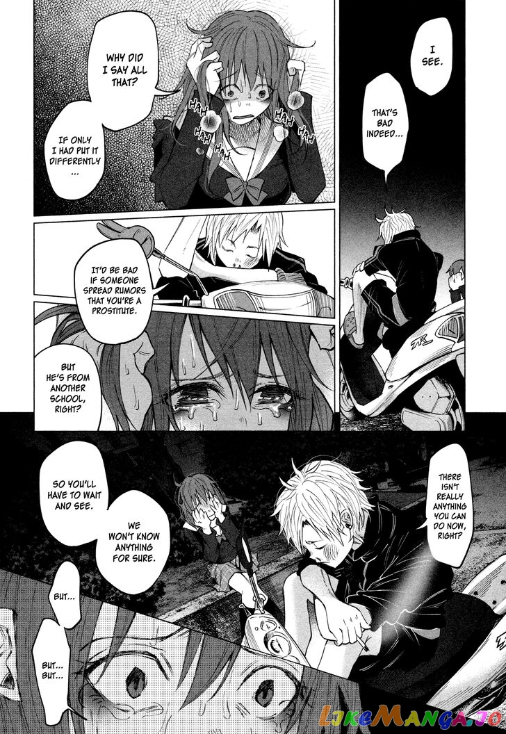 I Wanted To Be Hurt By Love Chapter 2 - page 15