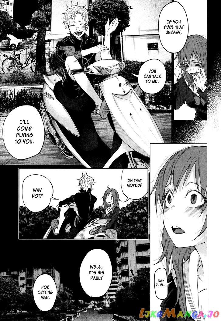I Wanted To Be Hurt By Love Chapter 2 - page 16