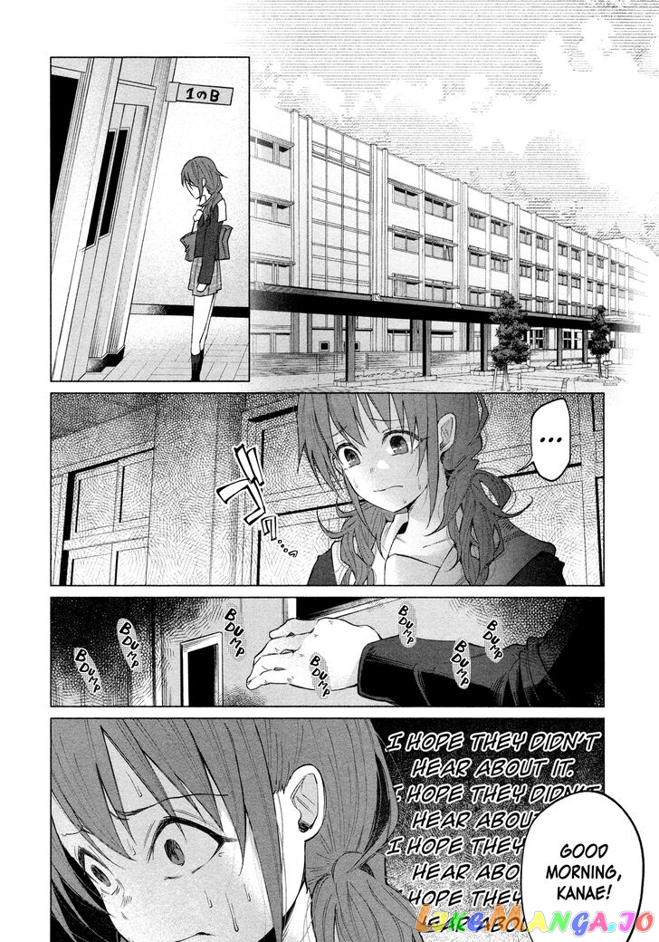 I Wanted To Be Hurt By Love Chapter 2 - page 21
