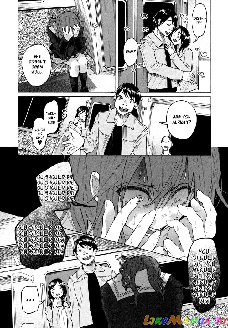 I Wanted To Be Hurt By Love Chapter 2 - page 7