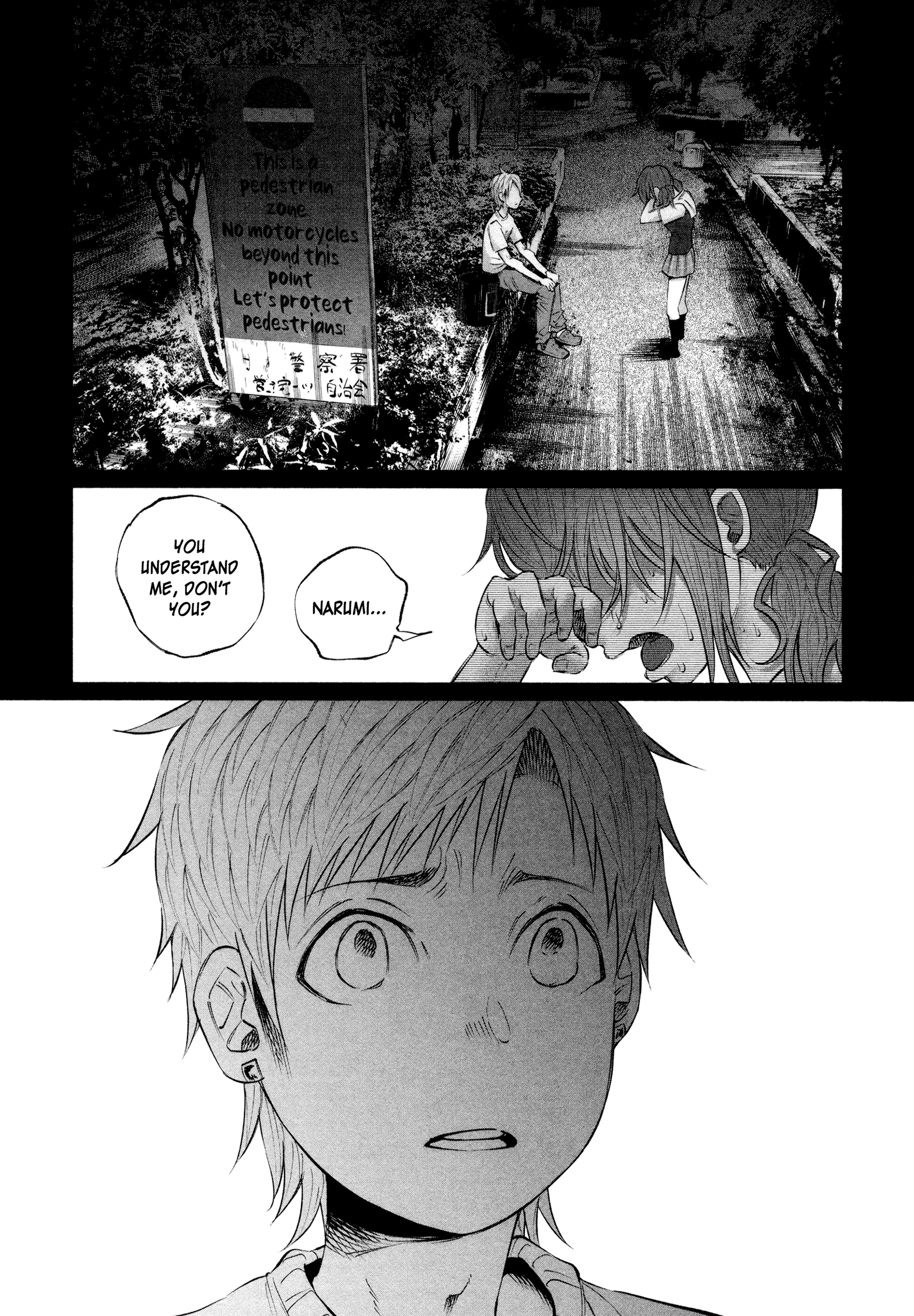 I Wanted To Be Hurt By Love chapter 9 - page 15