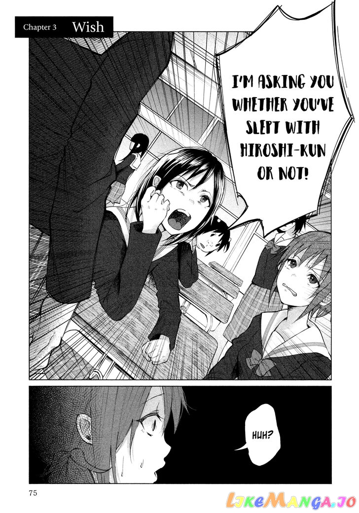 I Wanted To Be Hurt By Love Chapter 3 - page 1