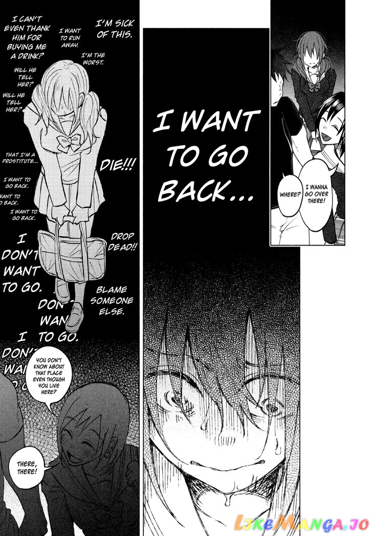 I Wanted To Be Hurt By Love Chapter 3 - page 11