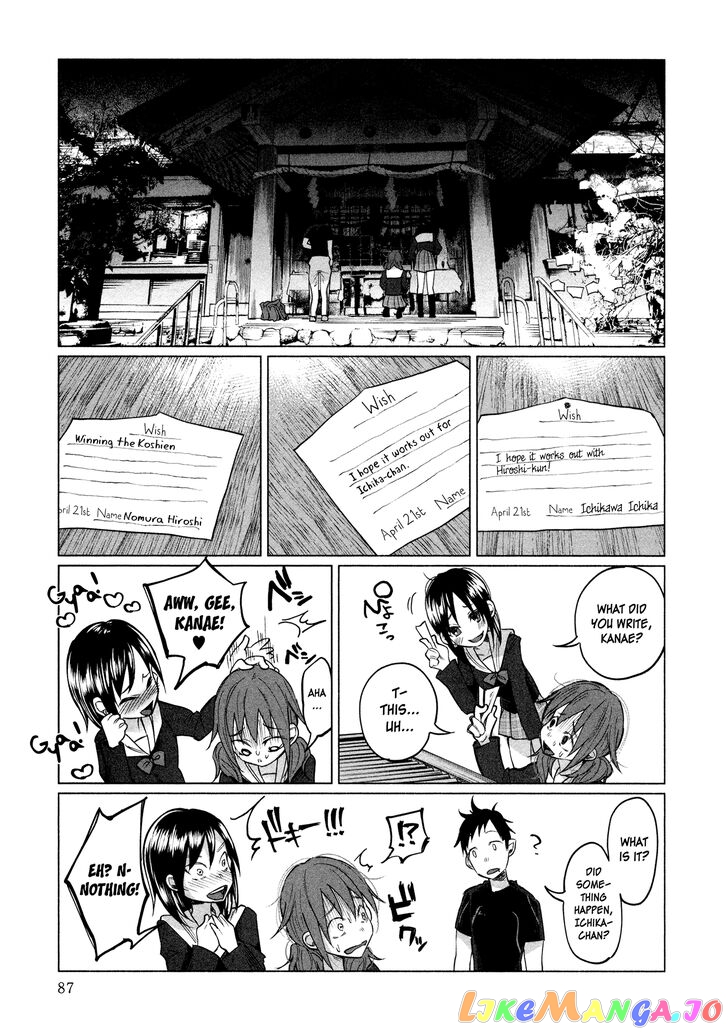 I Wanted To Be Hurt By Love Chapter 3 - page 13