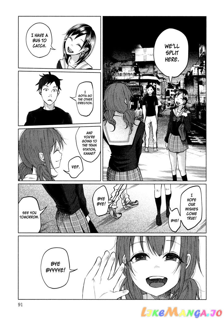 I Wanted To Be Hurt By Love Chapter 3 - page 17