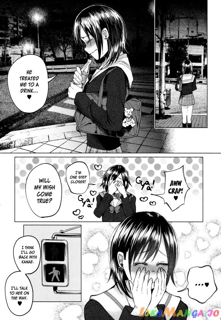 I Wanted To Be Hurt By Love Chapter 3 - page 20