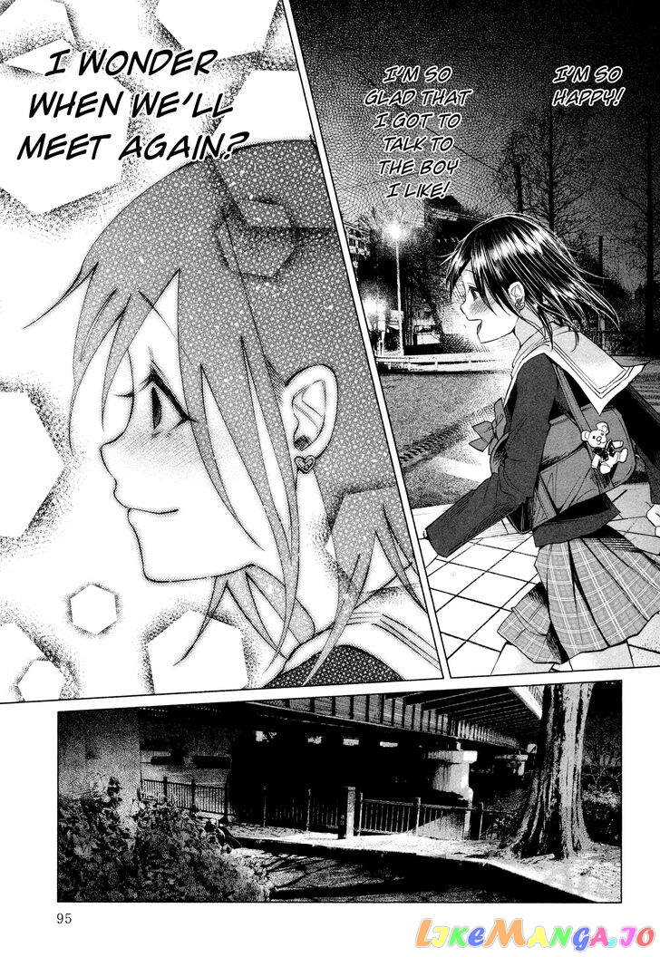 I Wanted To Be Hurt By Love Chapter 3 - page 21