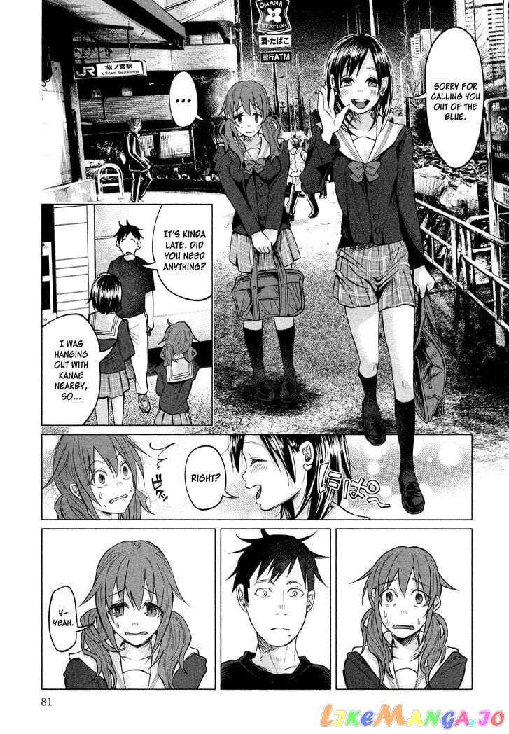 I Wanted To Be Hurt By Love Chapter 3 - page 7