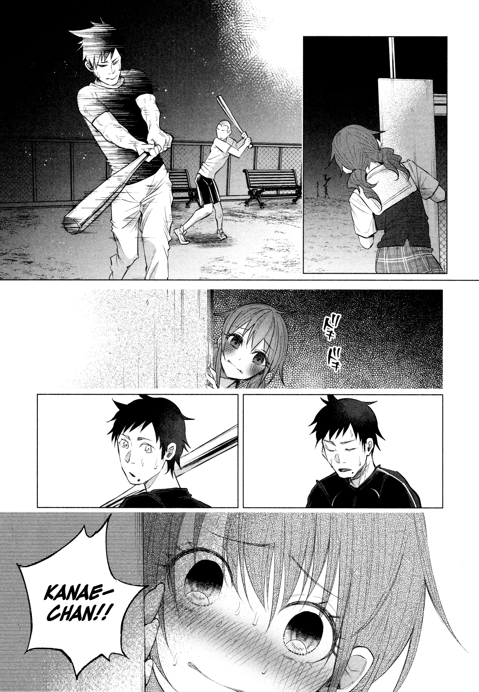 I Wanted To Be Hurt By Love Chapter 10 - page 21