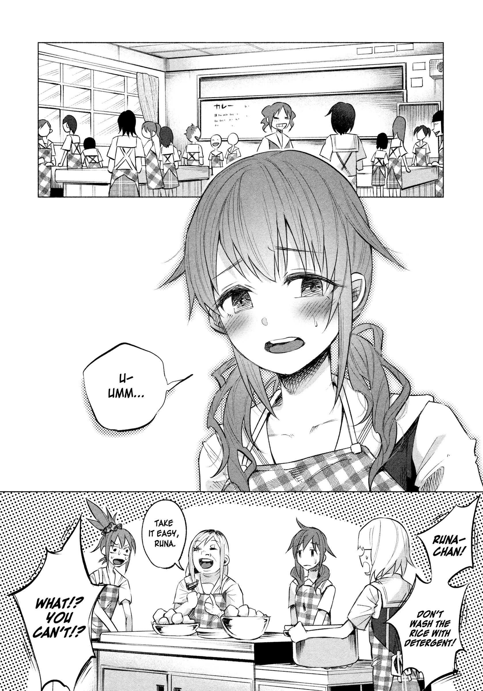 I Wanted To Be Hurt By Love Chapter 10 - page 7