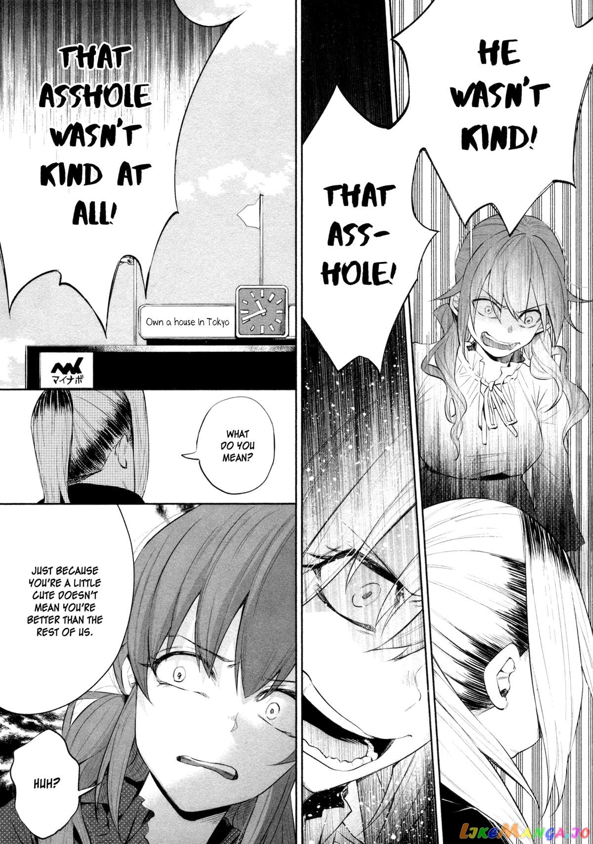 I Wanted To Be Hurt By Love Chapter 31 - page 12